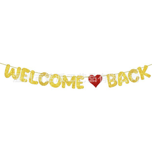 ���Ŀ�Welcome Back���� ��У���Ɍ����[���b� �gӭ��У��ĸ�M��