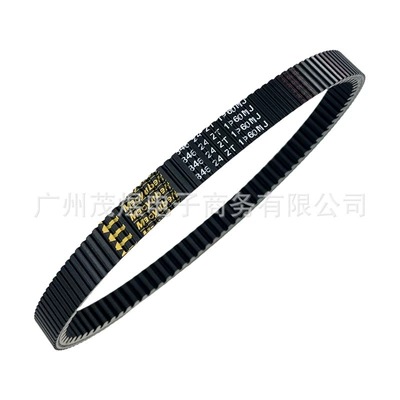 Belt 150X/V Transmission Belt