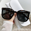 Capacious sunglasses suitable for men and women, Korean style, internet celebrity