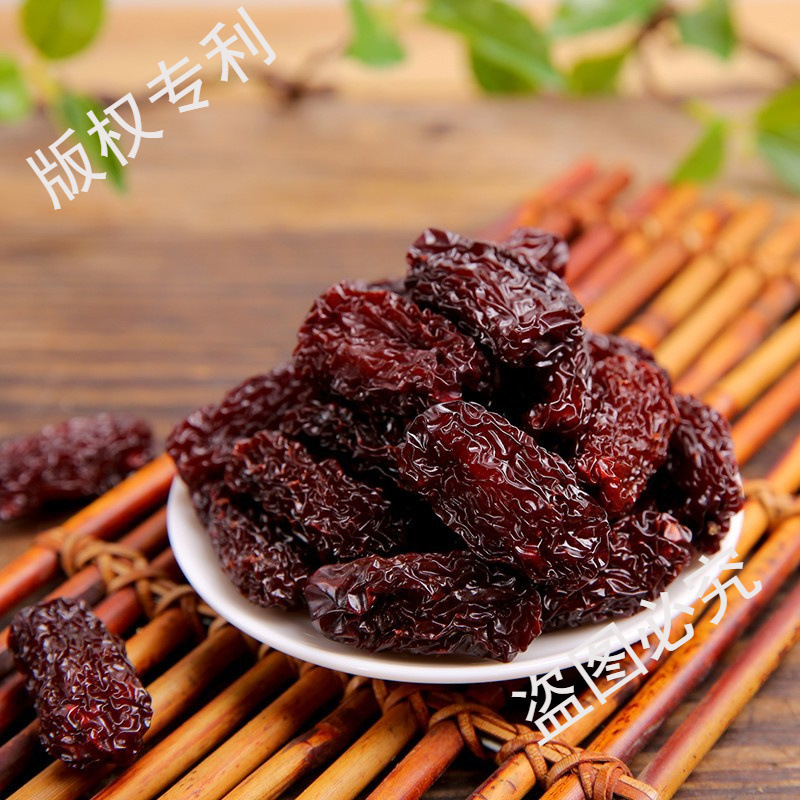 西山焦枣池州特产即食烘干烤枣一级孕妇紫水晶每日干货枣子大红枣