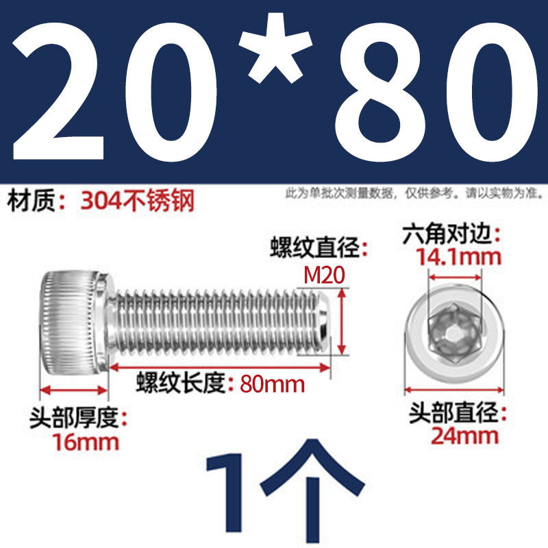 【六角穴付きねじ】304ステンレス内六角穴付きねじ円筒カップねじ内六角穴付きねじ|undefined