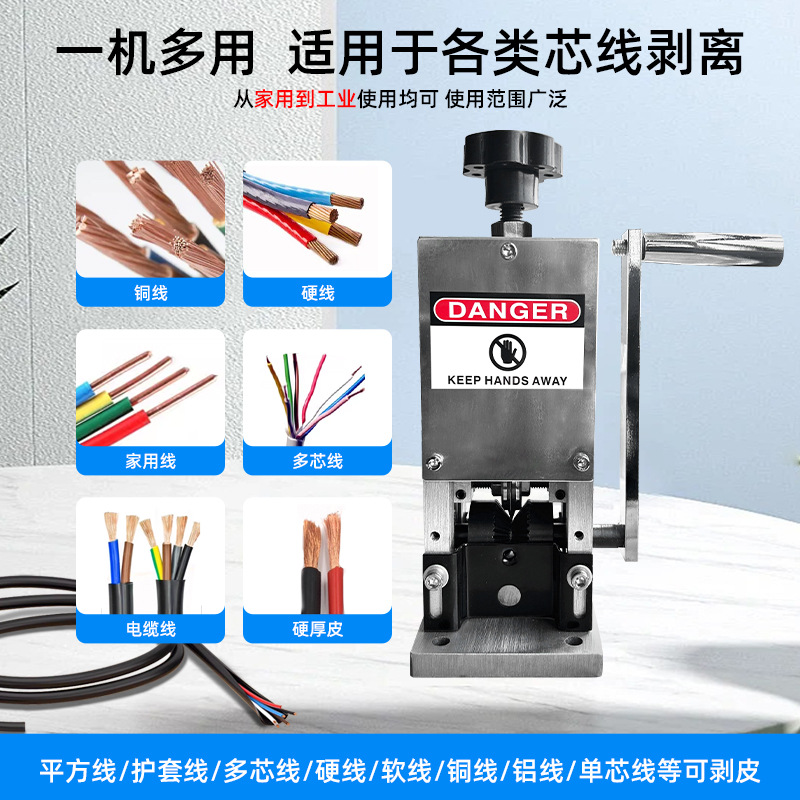 小型剥线机废铜线电缆线扒皮削皮剥皮去皮机拆线机剥线机厂家直销