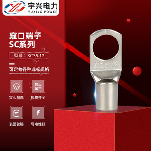SC35-12�Ӿ�����SCϵ�иQ�ڶ����~�����~�Ӿ����^�䉺�~�Ӿ�����