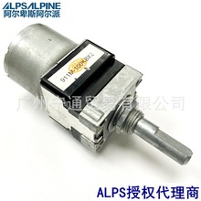 RK16812MG098电位器日本ALPS带马达驱动电位器RK168系列100KBX2