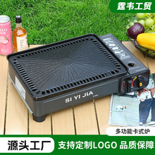 烧烤架多功能便携户外燃气卡式炉野外防风烤肉露营野餐家用盘批发
