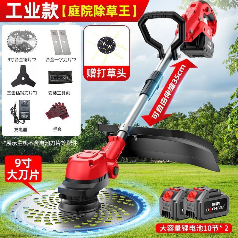 大功率电动无刷割草机开荒园林锂电池农用打草机家用除草神器代发|undefined