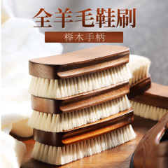 Wool solid wood shoe brush, high-grade super soft hair, non-damaging, shoe polish brush, shoe cleaning, genuine leather bag, shoe cleaning
