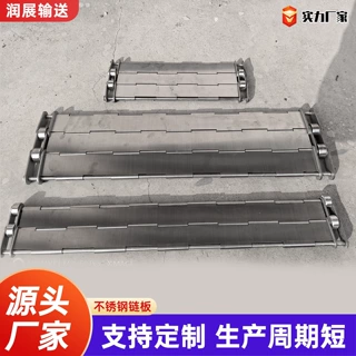 304不锈钢食品链板工业传动链板耐高温烘干清洗流水线不锈钢链板