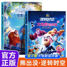 ʮ������ذ桿�ܳ��]���D�r�����������Ӱ�B�h������2��3-6-8�q