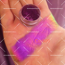�羳��Ʒmultichrome pigment �߹�ƫ���ѧ��ɫ����1g
