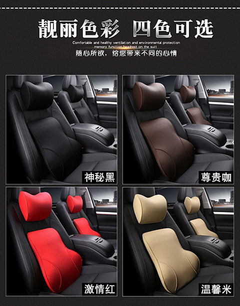 Memory cotton car headrest waist cushion seat cushion slow rebound neck pillow leather small pillow car interior accessories