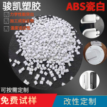 ���ϸ������� ������ �ɰ�ABS �׼ӹ� �͸ߵ͜� 늽^���Է���