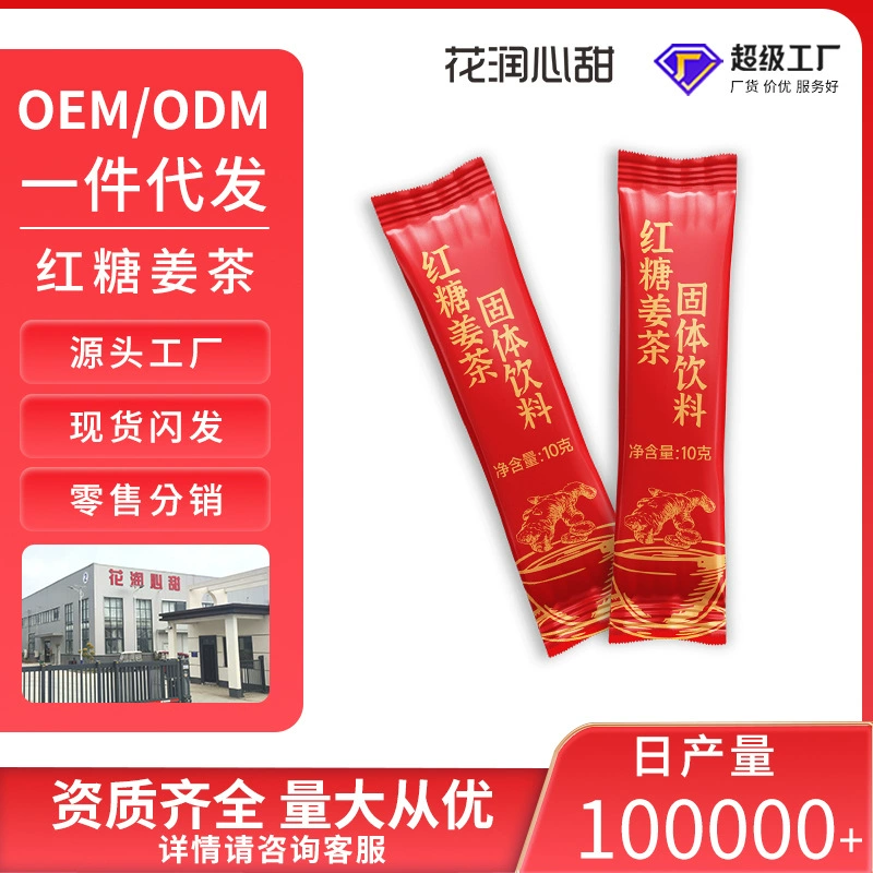 Имбирный чай с коричневым сахаром и мелкой полоской твердых частиц имбирный чай с коричневым сахаром, имбирный сок, менструальный чай, тетя, имбирный чай