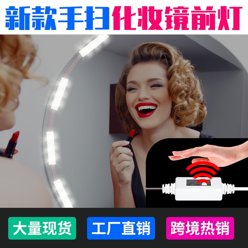 Humble Run Lighting USB Mirror Light Beauty led Makeup Light Strip 2835 Touch Hand Sweep Dresser Lights Online Celebrity
