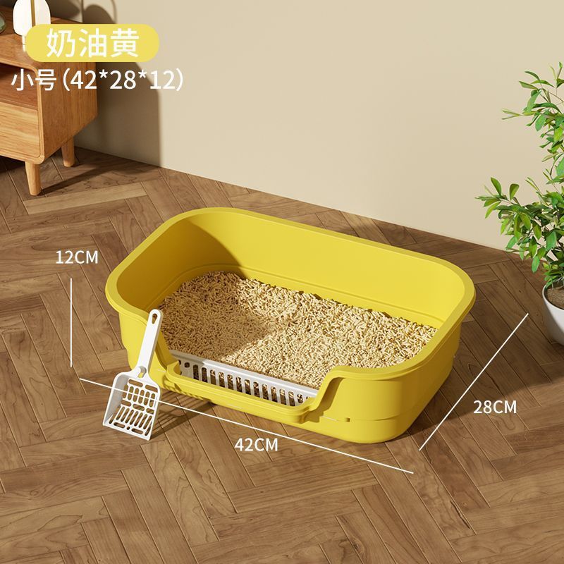 Small cat litter box [42cm] (cream yellow) / Pet supplies