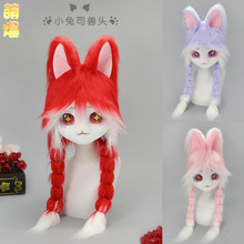 �F�b��Ʒ�F�^kigϵ�ɴ����^����չ����COS�M�Fë�q�p�����ӫF�^