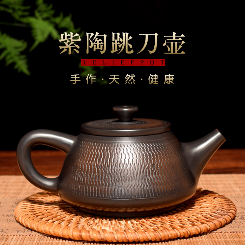 Construction of water Purple Tao teapot manual Jump knife Shih Tzu Stone pots and pans Yunnan ceramics household Kungfu Online tea set