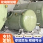 大容量地埋式卧式压力储罐