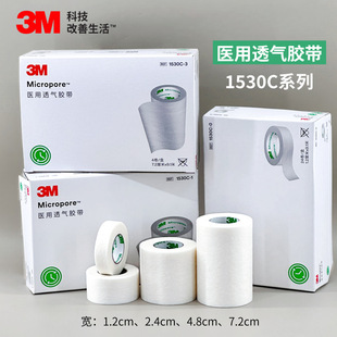 3M1530�t�ü��z�� ���^��͸���ɫ΢��ͨ���� �z�����eȮ�����z��
