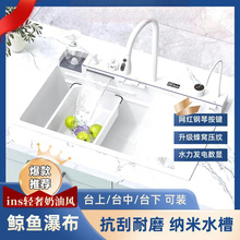 304���P�ˮ����ٰ��I���@�๦�ܼӺ�N��ϴ�˳��L�~�w���p�ٲ�