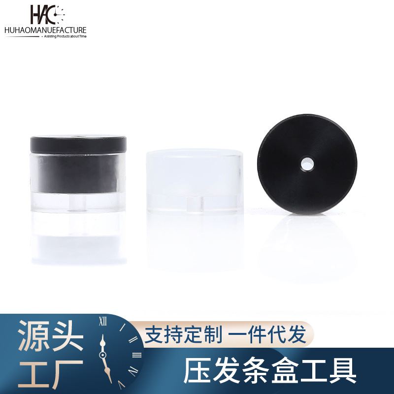 修表工具 手表修理压发条盒 压发条工具 发条修理工具 发条工具
