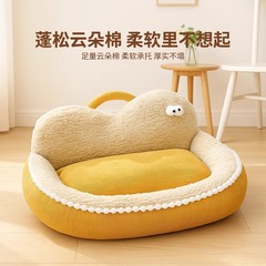 猫窝四季通用猫床猫咪睡窝可拆洗柔软亲肤猫垫加厚加高猫沙发狗窝