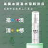 Smelly Skin care Awkward period Scab Catabolism Partially Prepared Products raw material sample Try Manufactor