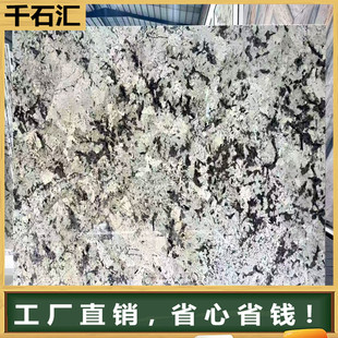 �����M��ѩɽ�{͸����ʯ��Ȼʯ���F؛�e�����������P��̨��노�