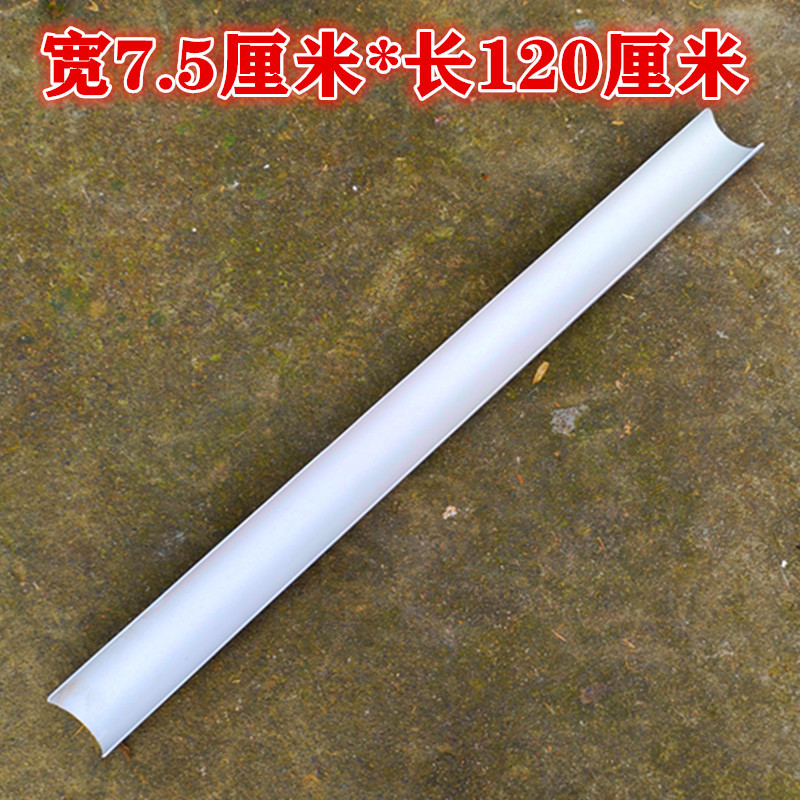 [1 piece of water channel] Diameter 75mm*Length 120cm✓✓