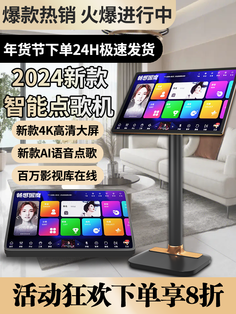 Imagine Country Family Ktv Karaoke Machine Touch Screen All-In-One Karaoke Home Karaoke Machine Set