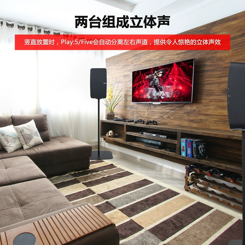 Подходит для Sonos Play:5 / Five Sub - вертикальная версия стоящая, металлический черный и белый цвет можно выбрать для одной пары