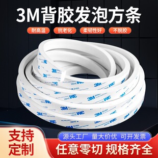 3M��ճ���z�l�ݗl�͸ߜ��ܷ�l���汳�z��ˮ�p��������z���d�l