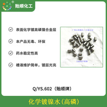 �h���ͻ��W僸����ˮ ��׺Ͻ��ӹ��� ���g�Լ��Y������