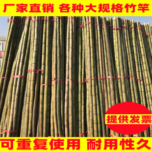 Long Bamboo Pole 1.2m 3.4m 5.6m Thick Bamboo Pole Wedding Feng Shui Bamboo Pole Wedding Column Frame
