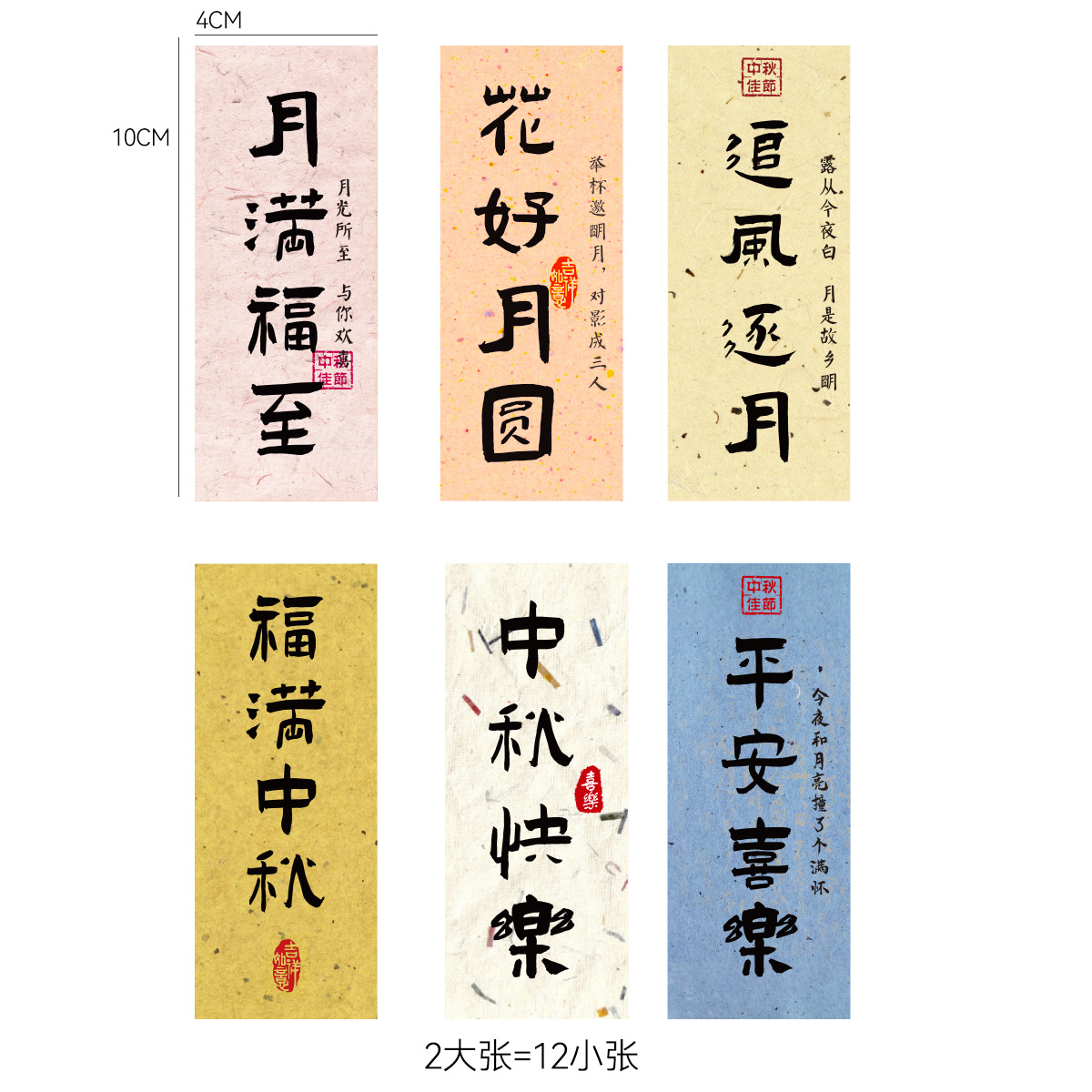 Tarjeta de mediados de otoño de siete colores de cordier embalaje de flores pastel de luna embalaje de caja de regalo DIY diseño florista material floral