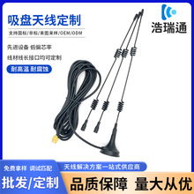 2.4G���P�쾀ȫ��5dbi������WIFI·�����W���հl�쾀SMA���݃��