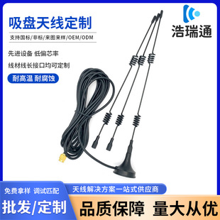 2.4G���P�쾀ȫ��5dbi������WIFI·�����W���հl�쾀SMA���݃��