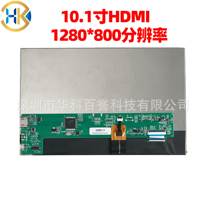 4.3inch 5inch 7inch 8inch 10.1inch Hdni Touch Screen Raspberry Pi Display Combination 4.3inch 5inch 7inch 8inch 10.1inch Hdni Touch Screen Raspberry Pi Display Combination
