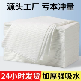 复方精油;足浴液;一次性浴巾