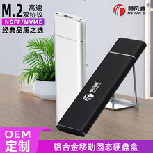 M.2固态硬盘盒NVME/NGFFtype-c3.1双协议SSD移动硬盘盒NVME-10GB