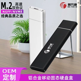 移动硬盘盒;其他数码线材;转接卡转接线