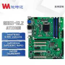 ΢���~W-G365�������4U�������CATX��X10��COM��SATA/R������