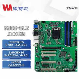 ΢���~W-G365�������4UATX��X10��COM��SATA/R���������ؙC