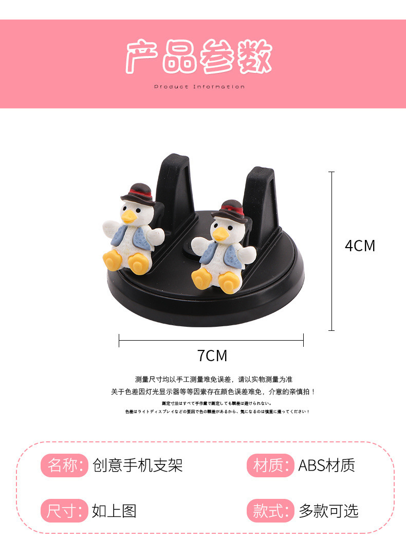 Car Mobile Phone Holder 2025 New Car Supplies In-Car Central Control Instrument Panel Car Support Navigation Stand Support