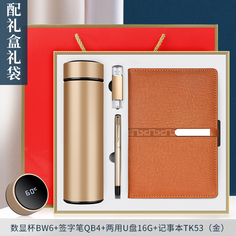 Regalos de empresa Taza termo Juego de paraguas Logotipo personalizado Reunión anual de la empresa Evento de apertura Práctico al por mayor Regalo de mano