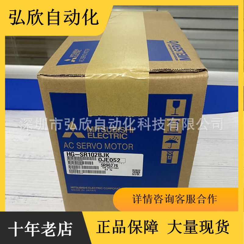 三菱伺服电机HG-SR102BJK 1KW伺服马达现货包邮