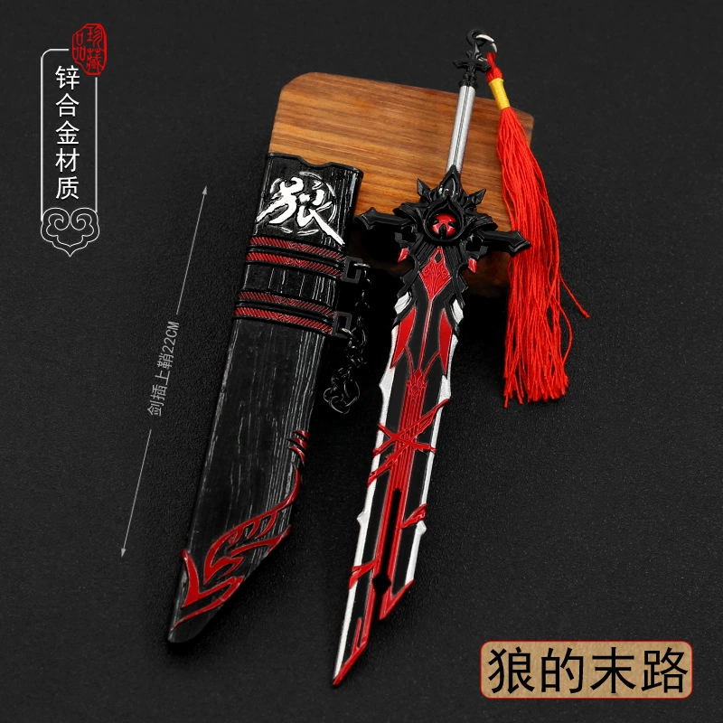 Edition Yitian Tu Longji 03: Меч Yitian с золотым Маосюном, Львиный Король Драконский Меч, Mingjiao Священный Огневой Литой Модель