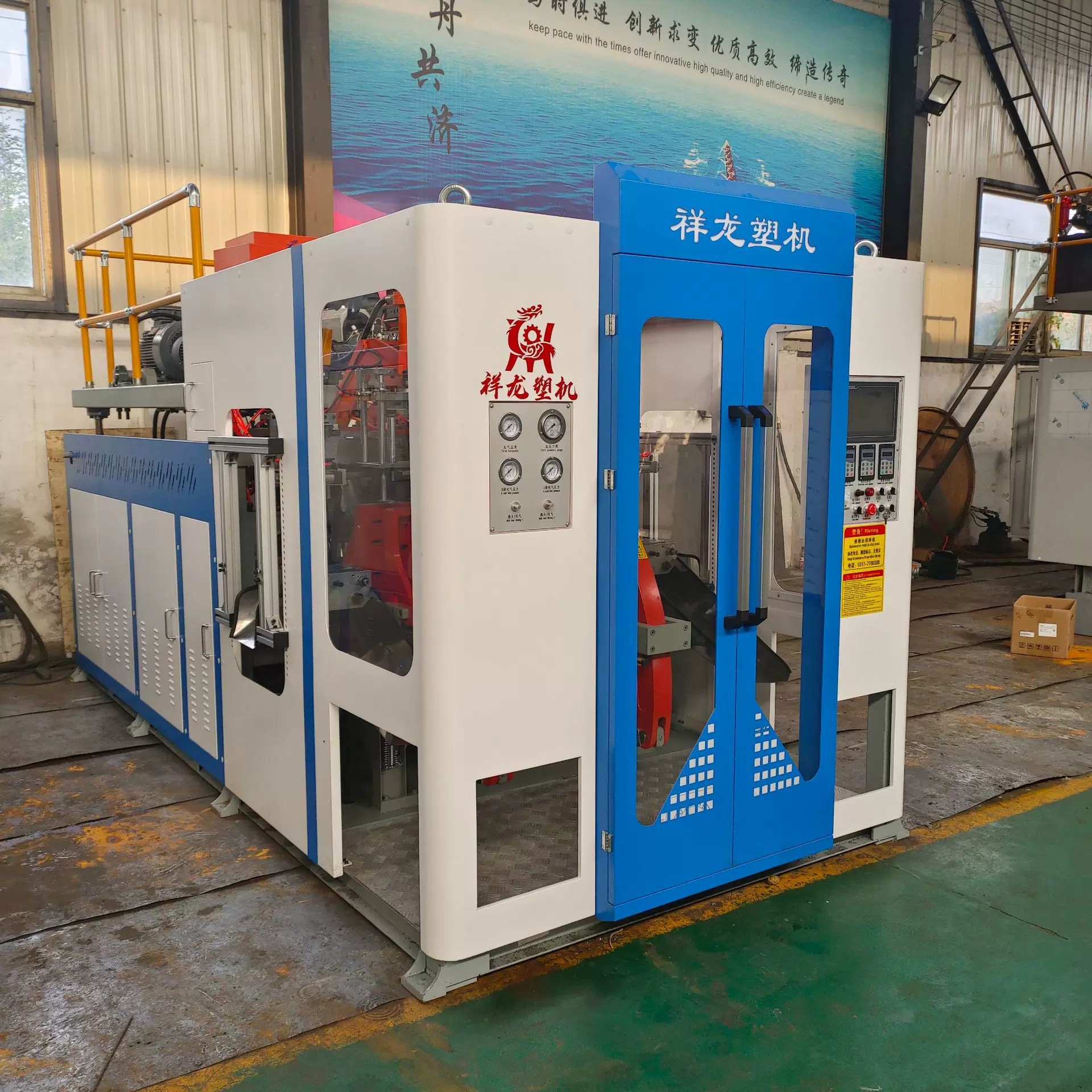 现货供应自补液瓶喷瓶吹塑机设备小型塑料中空吹瓶机