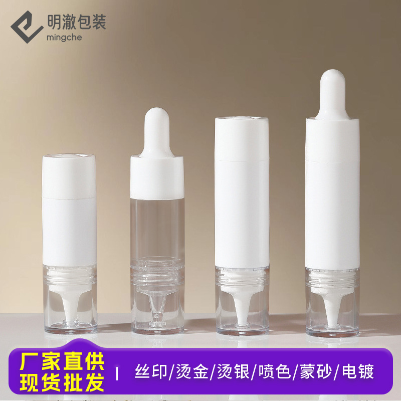 现货10ml按压滴管瓶15ml挤压滴管瓶分装精华瓶护肤原液化妆品包材