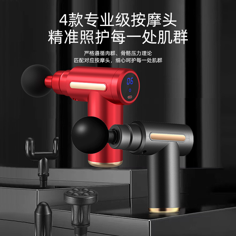 Minhuang 筋膜ガン ミニ ポータブル クロスボーダー ギフト コンパクト ポケット サイレント マルチヘッド マッサージャー 5 スピード LCD スクリーン|undefined
